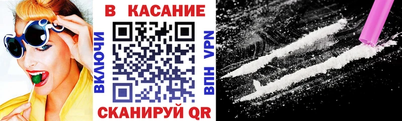 Купить наркотик аптеки Качканар Канабис  APVP  КЕТАМИН  Мефедрон 