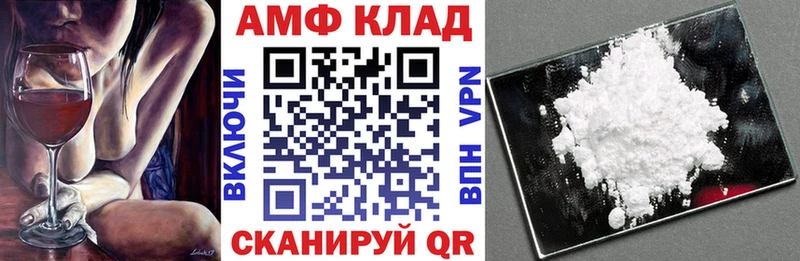 цена наркотик  Качканар  Амфетамин 98% 