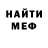 Печенье с ТГК марихуана (c) SHANPANOV