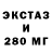 БУТИРАТ оксибутират NESTIK 24/7
