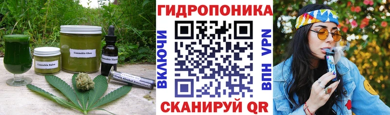 Еда ТГК марихуана  магазин продажи наркотиков  Качканар 