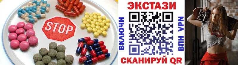 Экстази Дубай Качканар