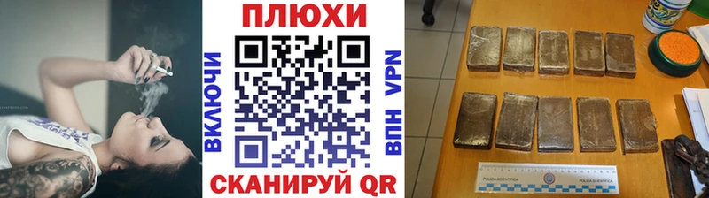 ГАШИШ хэш Качканар