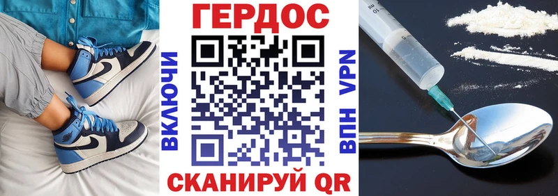 Героин Heroin  Качканар 