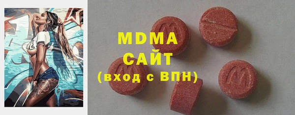 mdma Богородицк