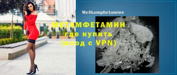 спайс Богородск