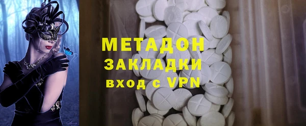 спайс Богородск