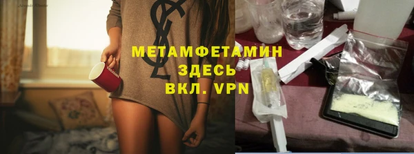 спайс Богородск