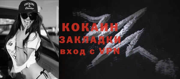 кокаин колумбия Богданович