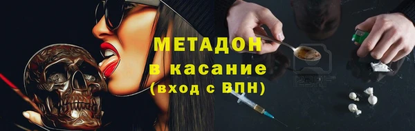 спайс Богородск