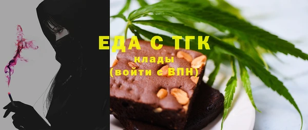 спайс Богородск