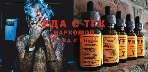 mdma Богородицк