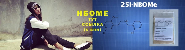 спайс Богородск