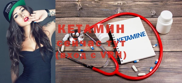 спайс Богородск
