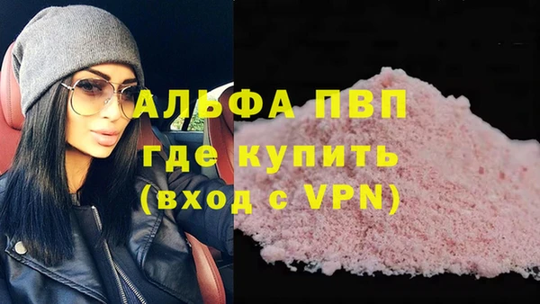скорость mdpv Белокуриха