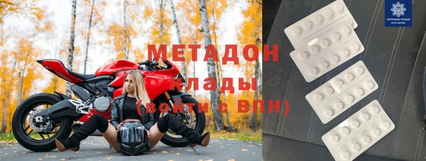 синтетический гашиш Беломорск
