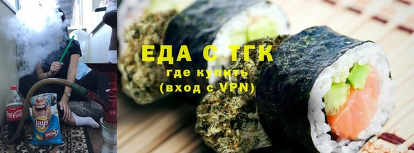 спайс Богородск