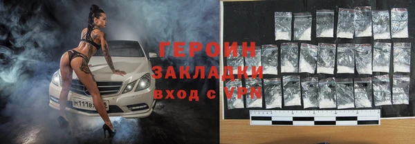 спайс Богородск