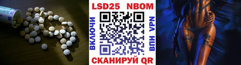 Лсд 25 экстази ecstasy  Качканар 