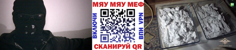 наркошоп  Качканар  Меф мука 