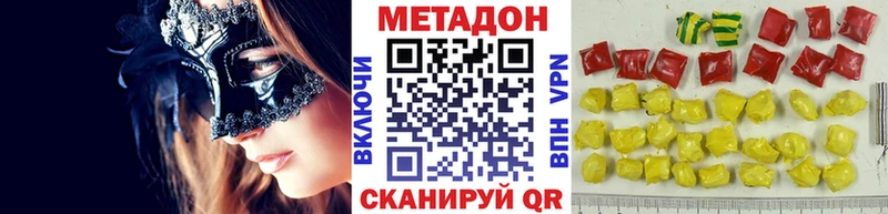 KRAKEN   Качканар  МЕТАДОН кристалл 