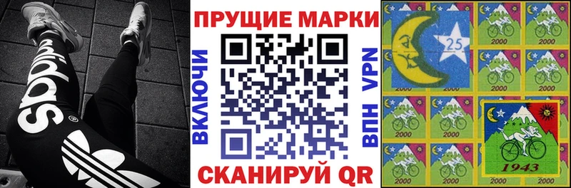 даркнет сайт  Качканар  Наркотические марки 1,5мг 