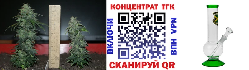 ТГК THC oil  Качканар 
